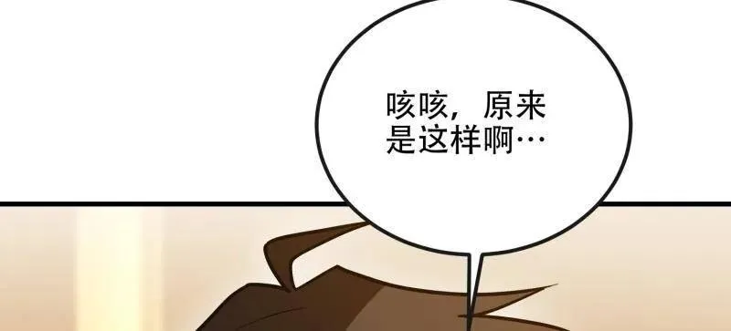 第525话 524 王八拳142