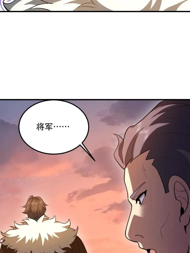 第516话 515 空中火力109