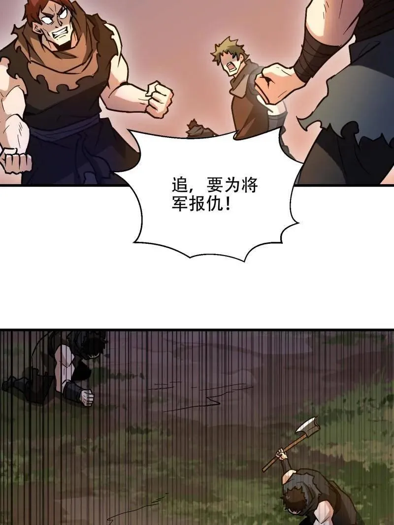 第517话 516 轻松击败98