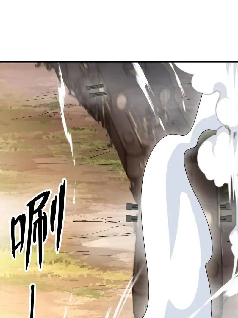 第516话 515 空中火力171