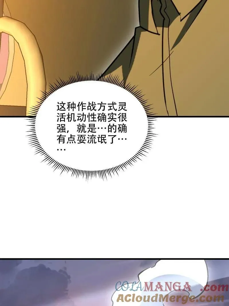 第517话 516 轻松击败108