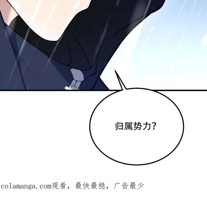 第519话 518 悼念210