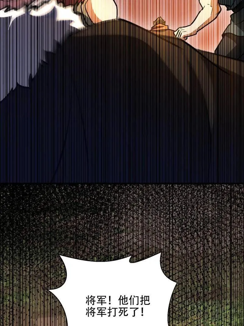 第517话 516 轻松击败79
