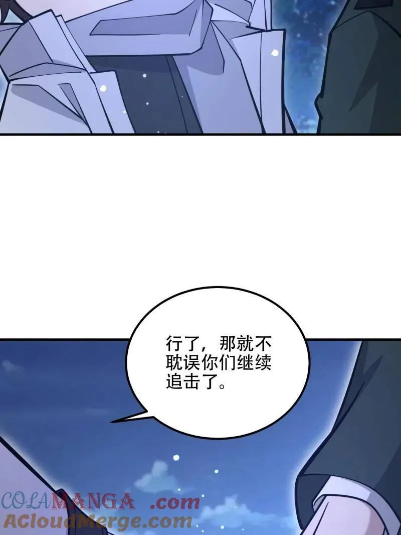 第518话 517 调查死因16