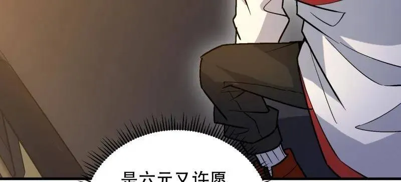第517话 516 轻松击败87