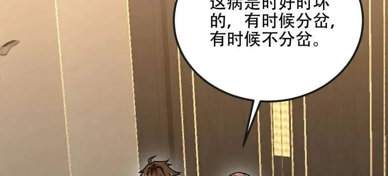 第525话 524 王八拳138