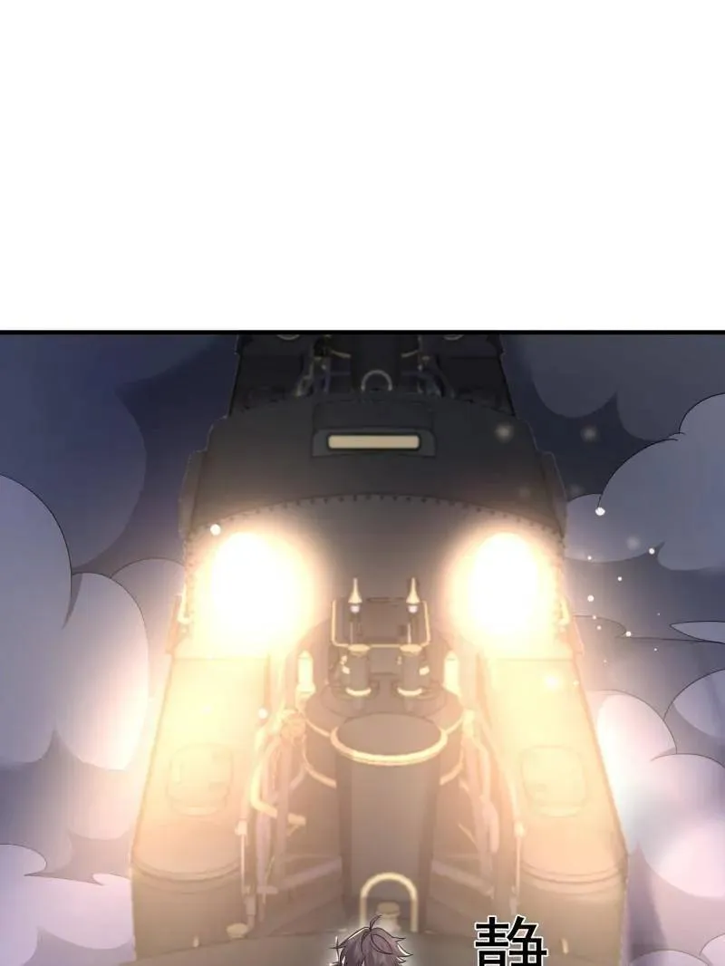 第518话 517 调查死因158