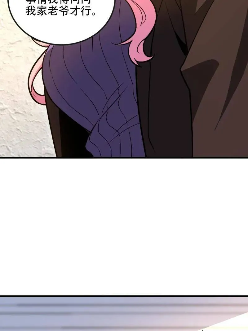第525话 524 王八拳10
