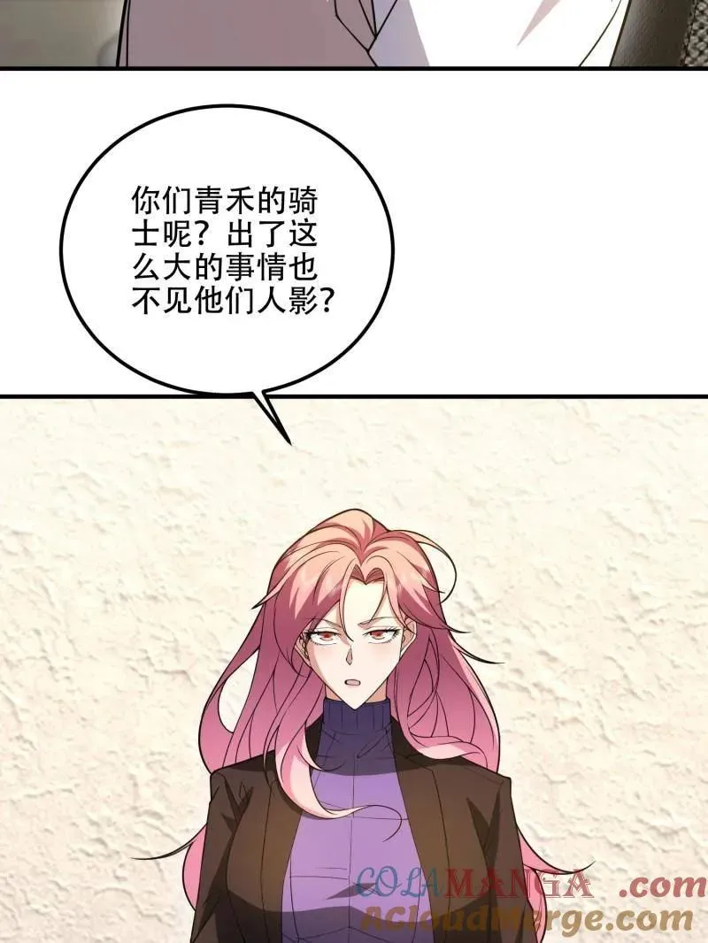 第522话 523 青禾少年168