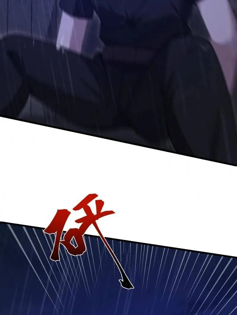 第520话 519 背后之人150