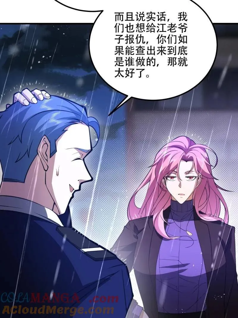 第522话 523 青禾少年116