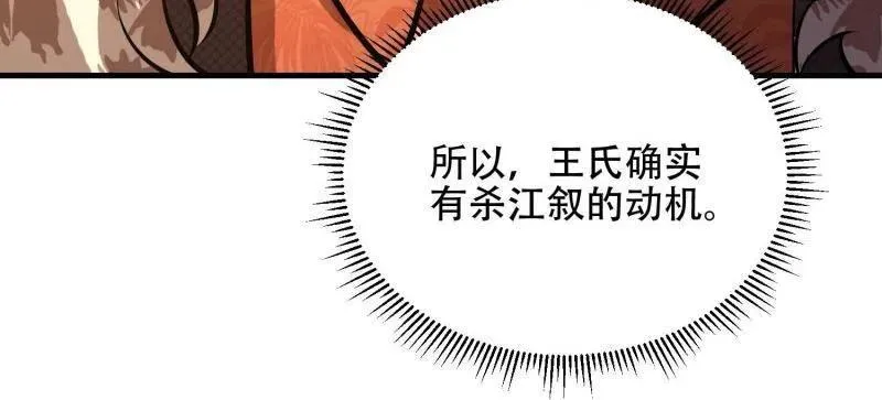 第516话 515 空中火力13