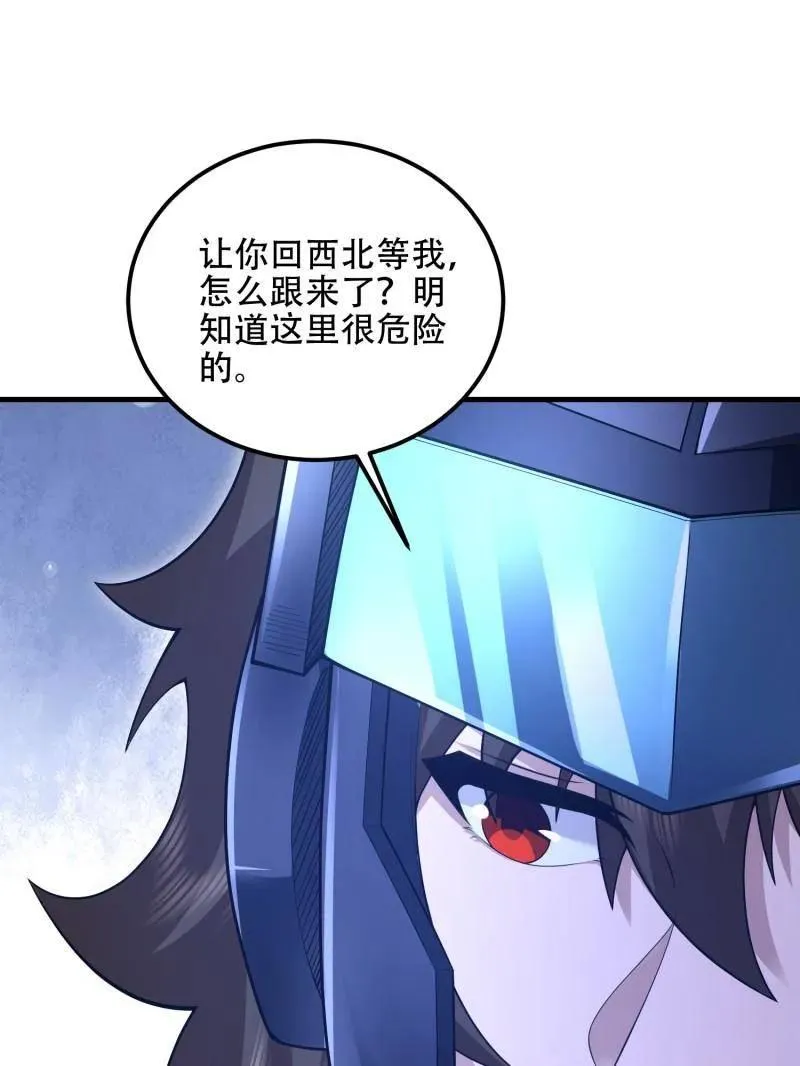 第523话 522 找出凶手70