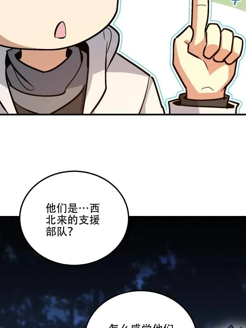 第517话 516 轻松击败198