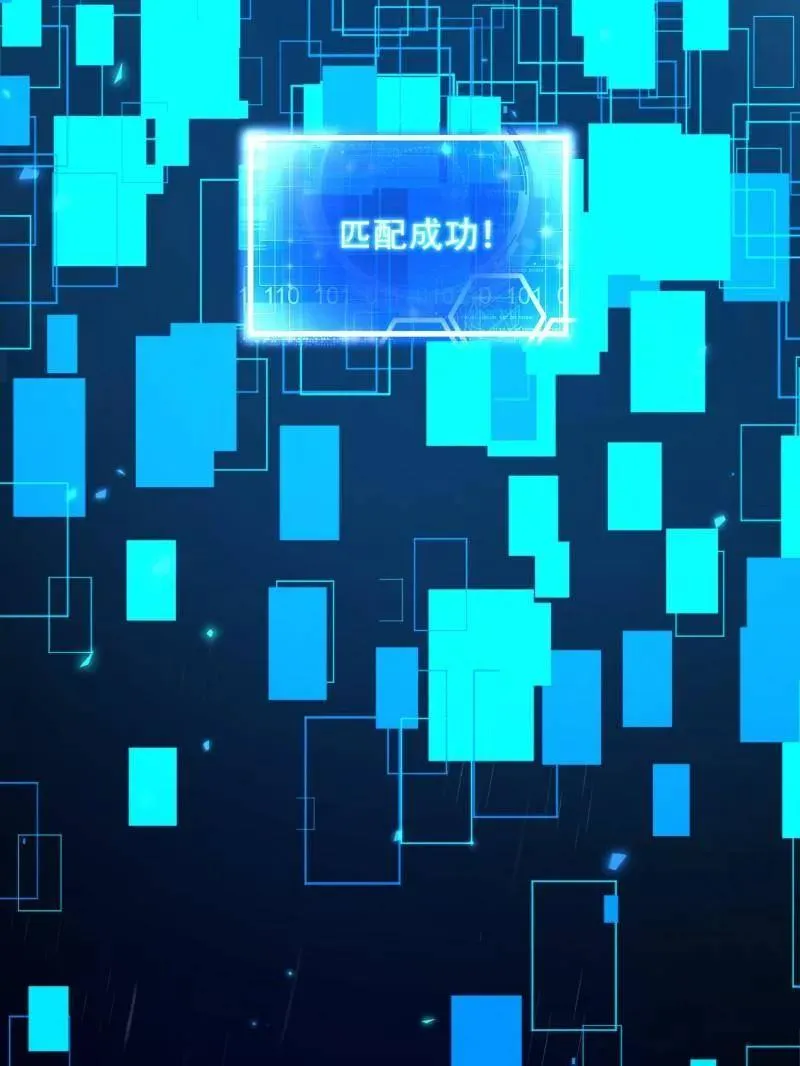第521话 520 神秘礼物85