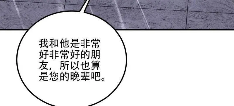 第519话 518 悼念134