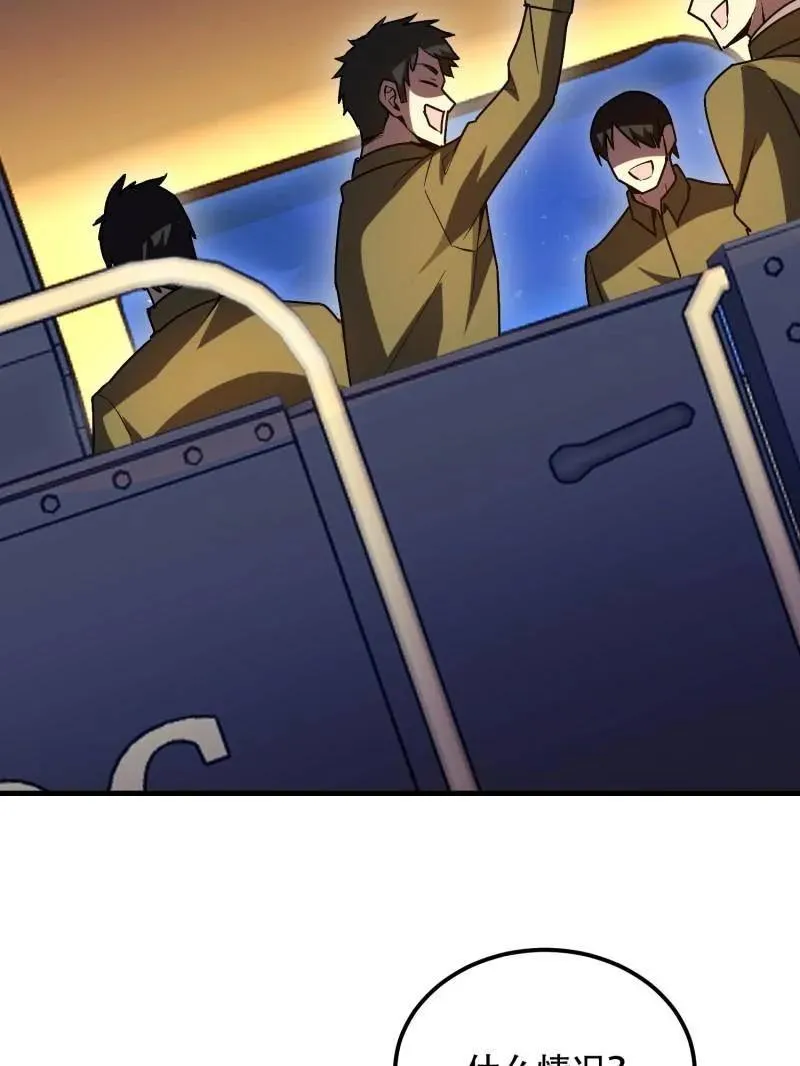 第517话 516 轻松击败175