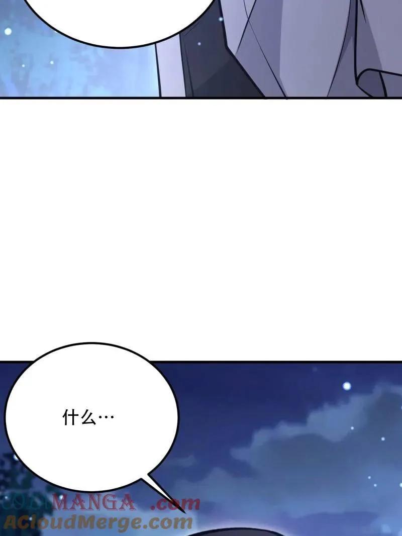 第518话 517 调查死因112