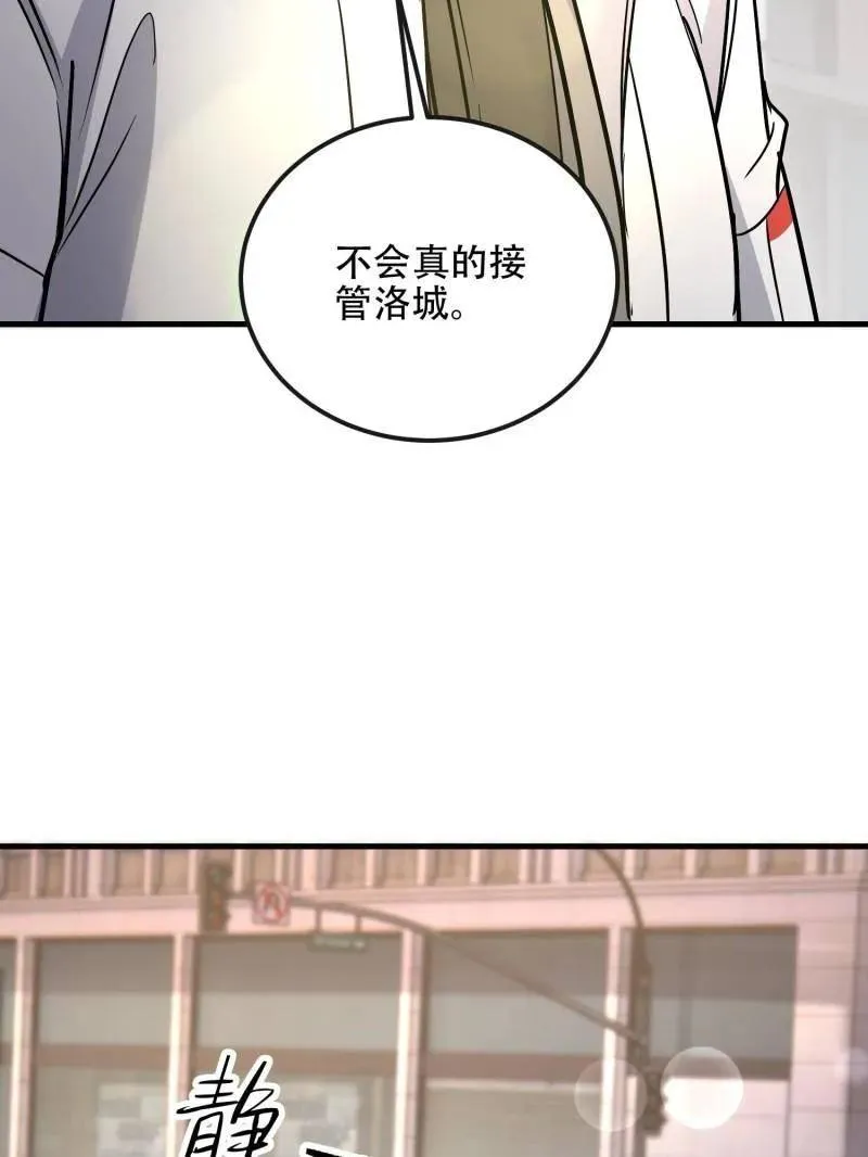第526话 525 力所能及的事情70