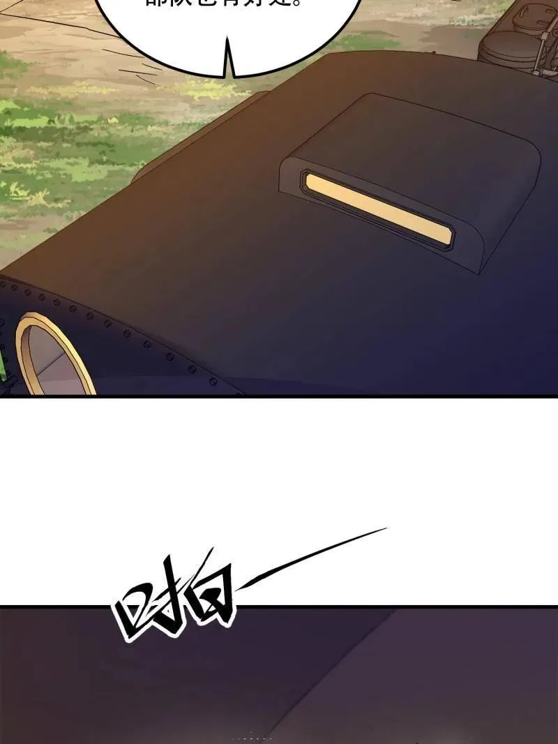 第517话 516 轻松击败133