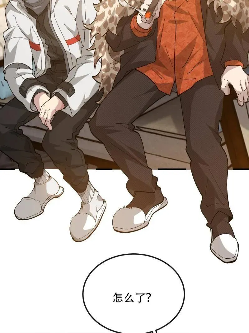 第527话 526 纳米技术145