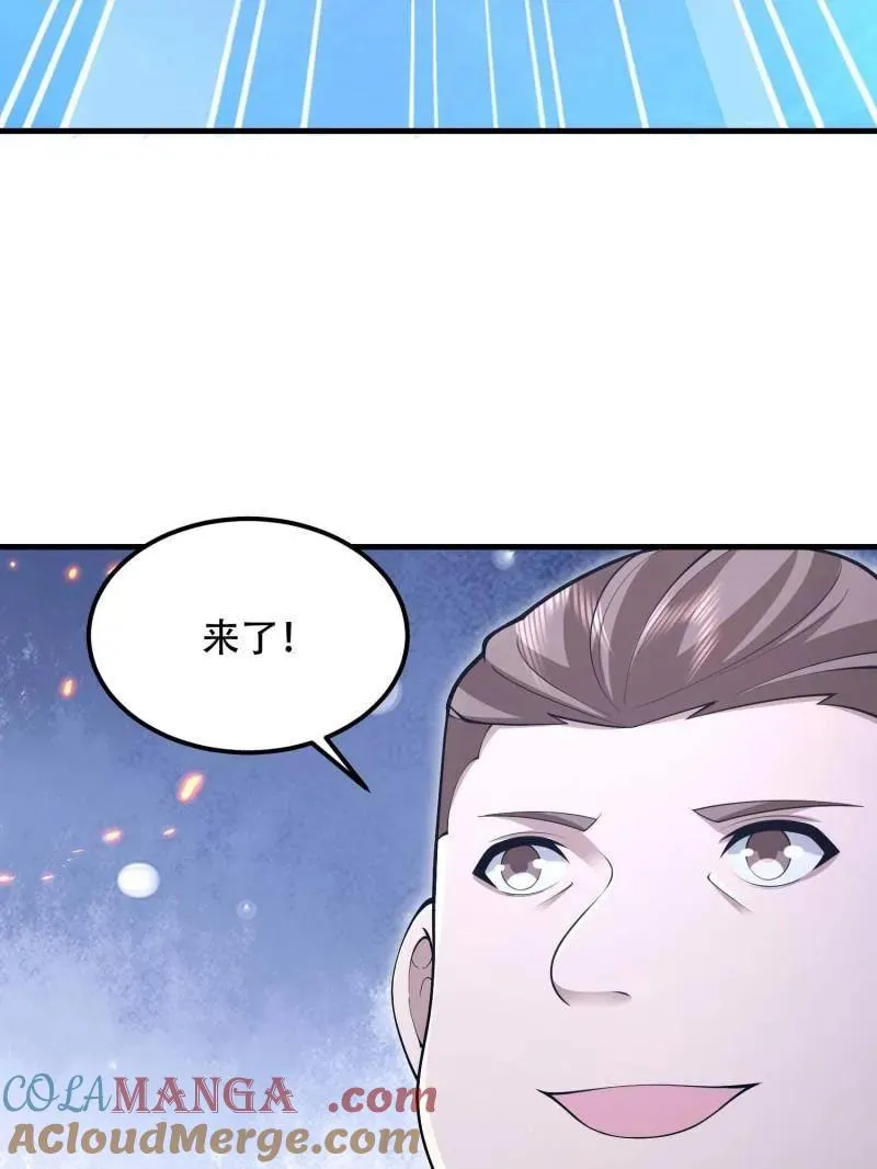 第523话 522 找出凶手16