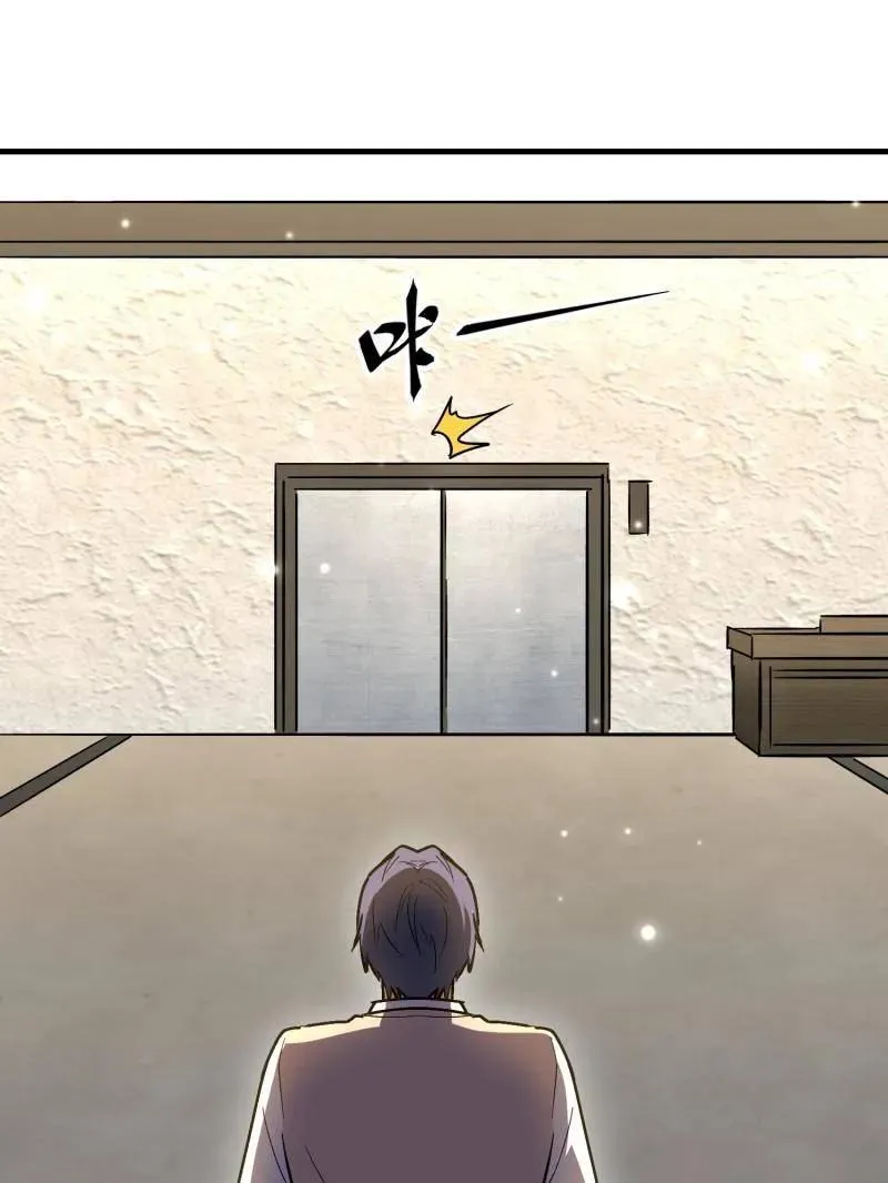 第525话 524 王八拳25