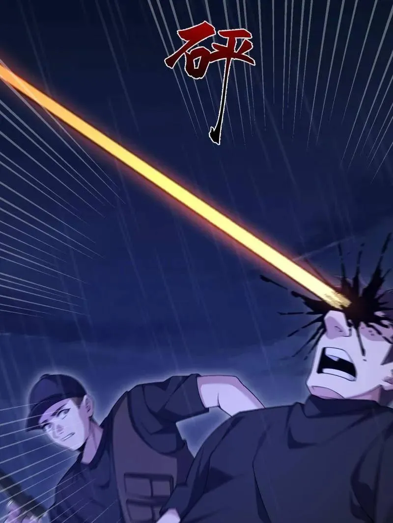 第520话 519 背后之人55