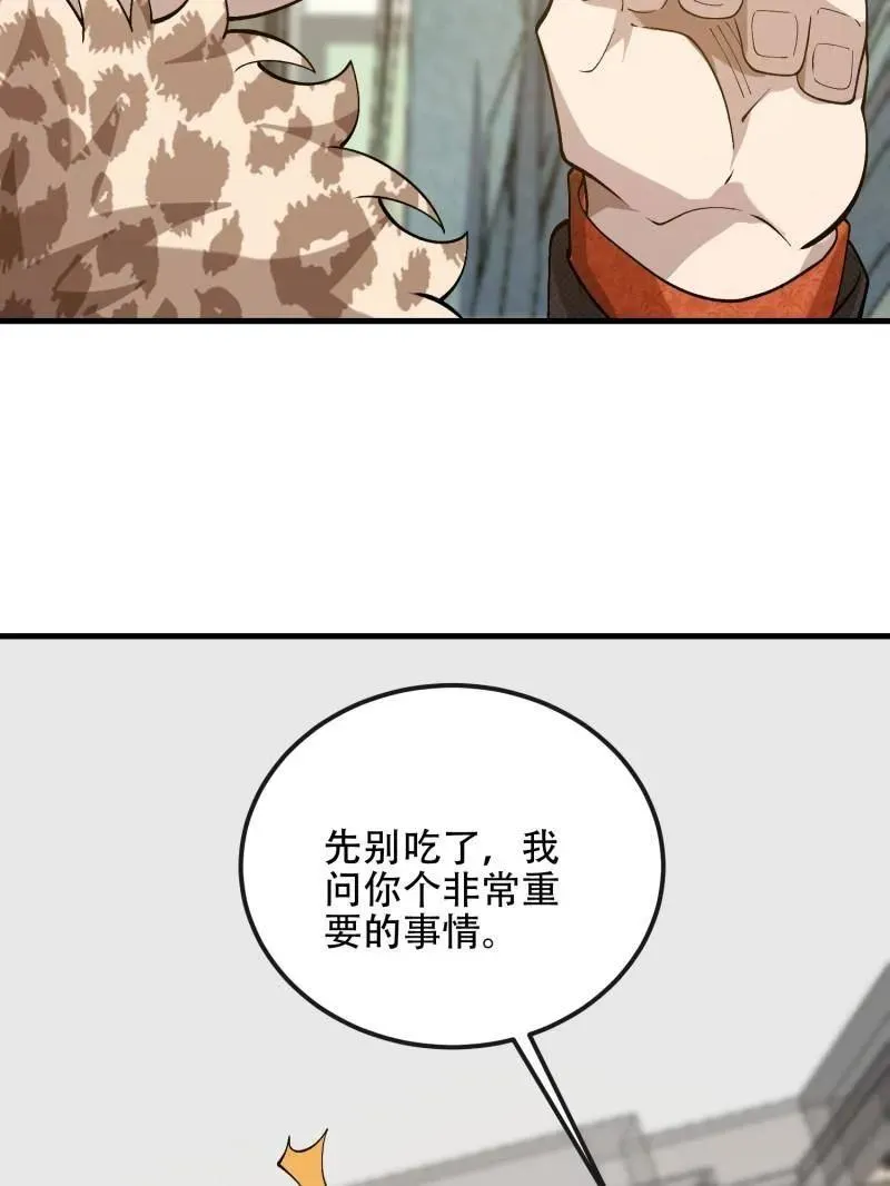 第527话 526 纳米技术110