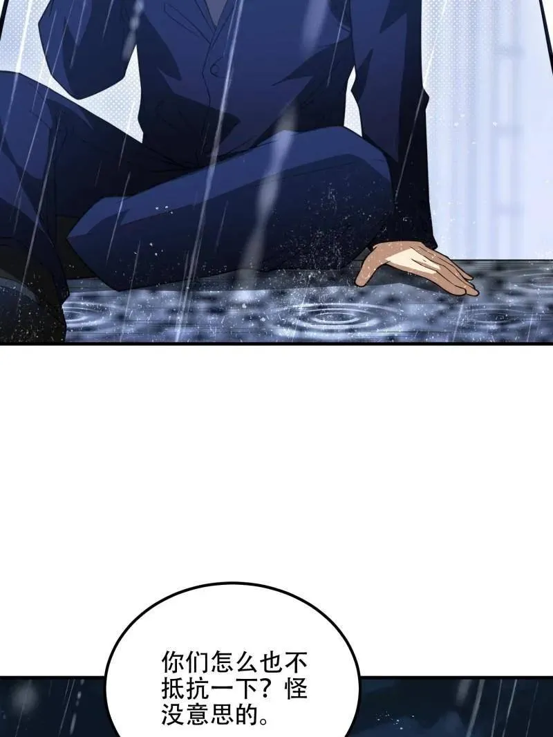 第524话 523 青禾少年110