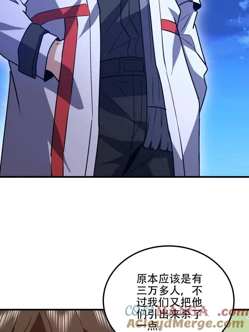第517话 516 轻松击败196