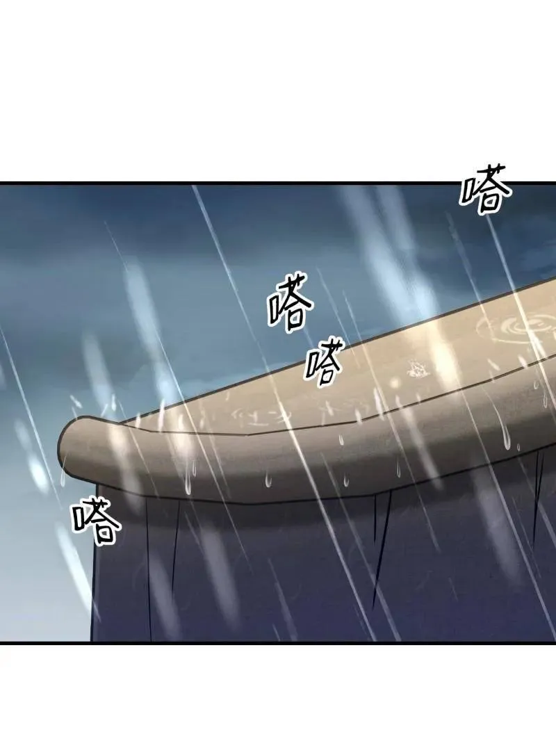 第519话 518 悼念33