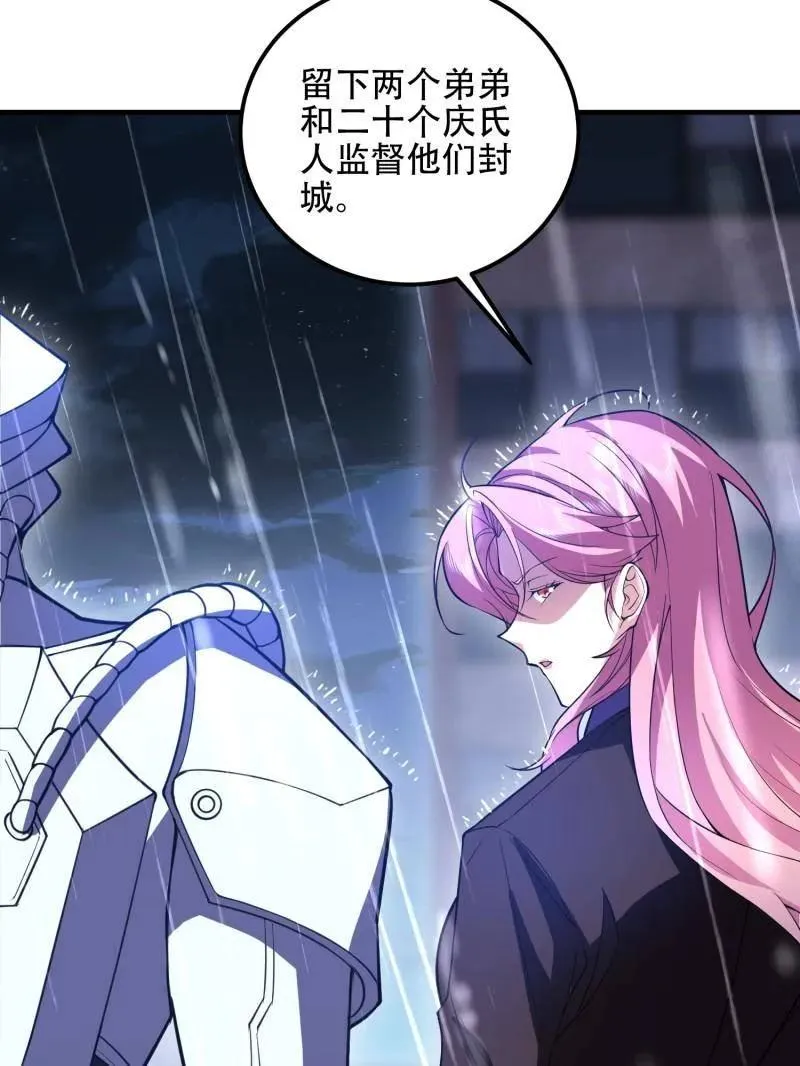 第524话 523 青禾少年126