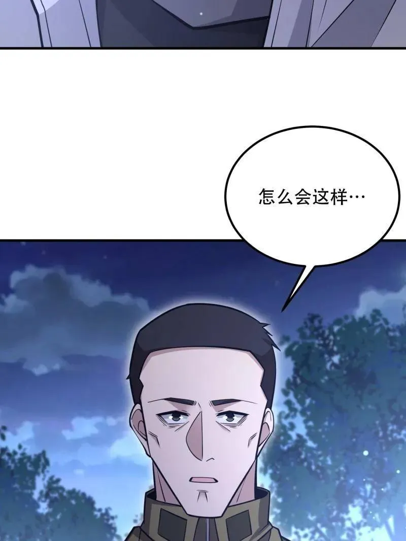 第518话 517 调查死因118