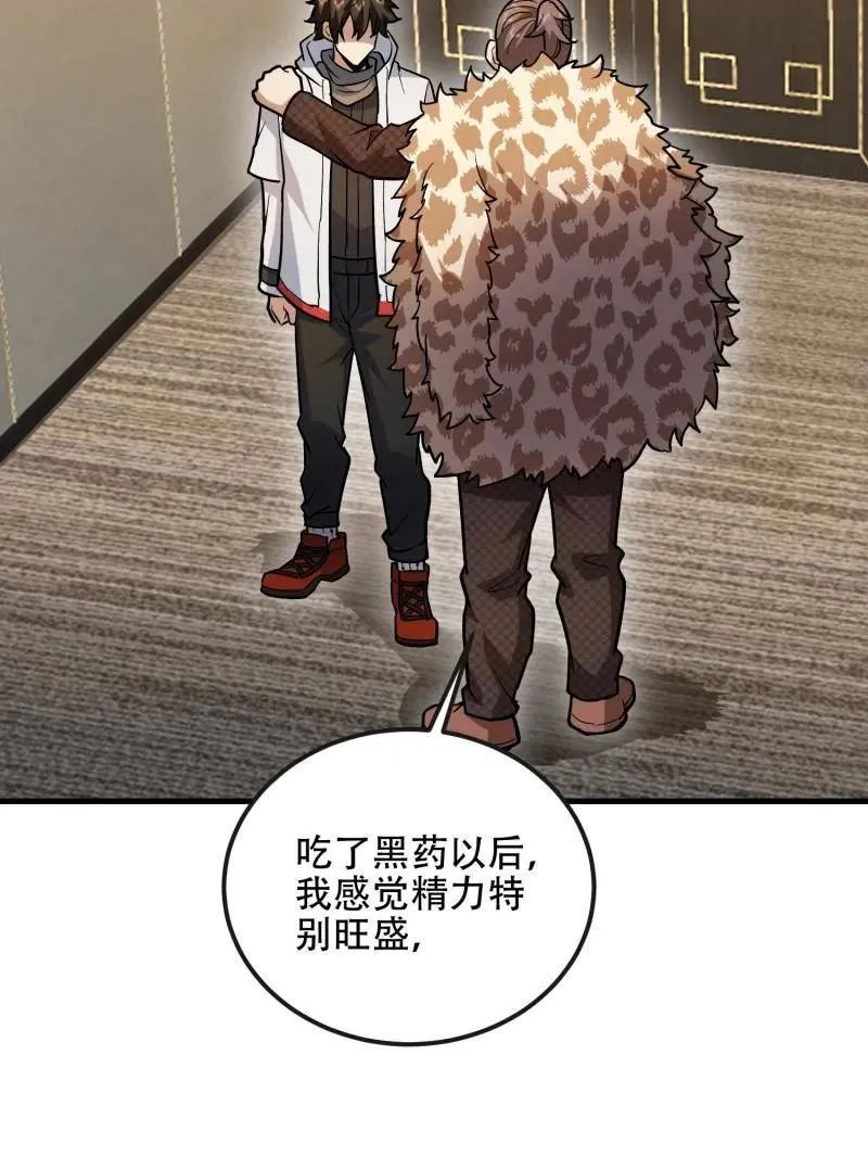 第525话 524 王八拳139