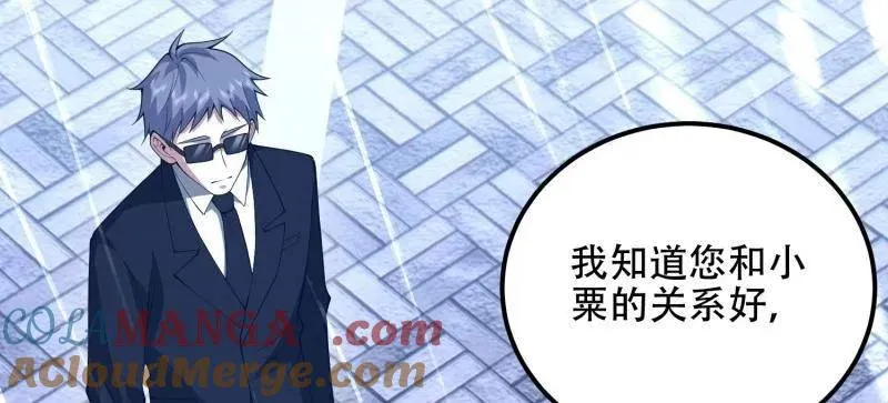 第519话 518 悼念132