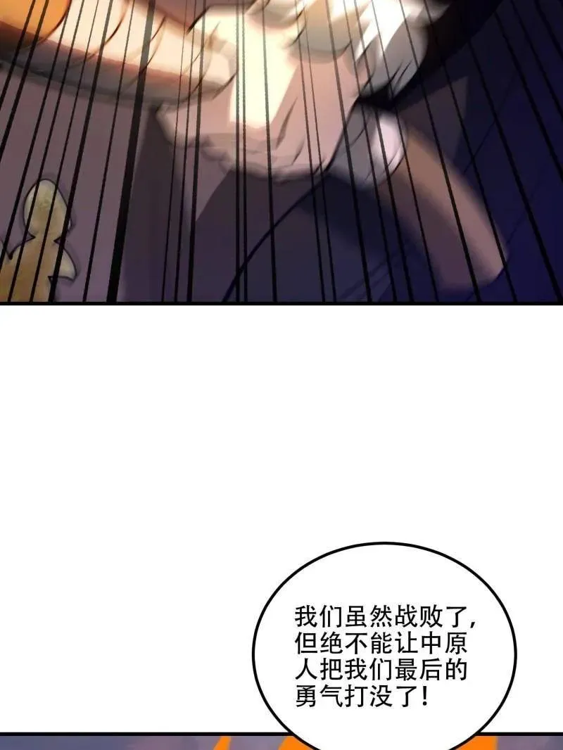 第516话 515 空中火力142