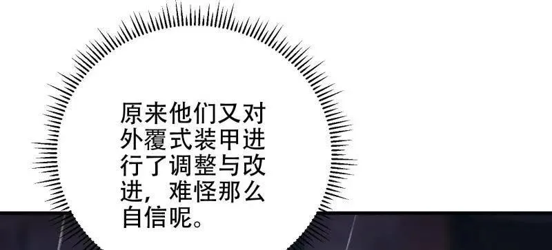 第524话 523 青禾少年59
