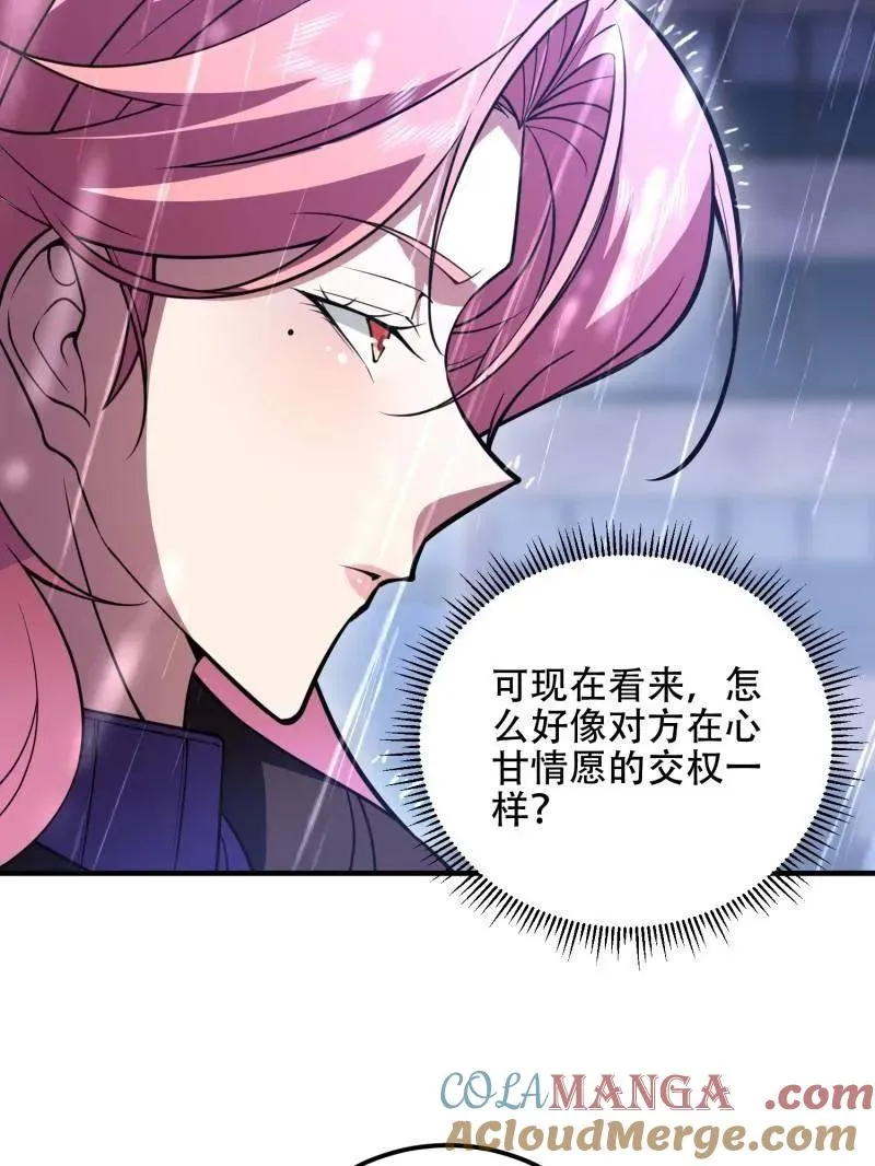 第524话 523 青禾少年124