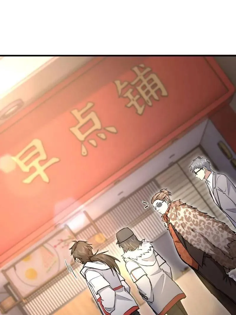 第526话 525 力所能及的事情129