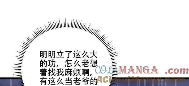 第522话 521 我出双倍36