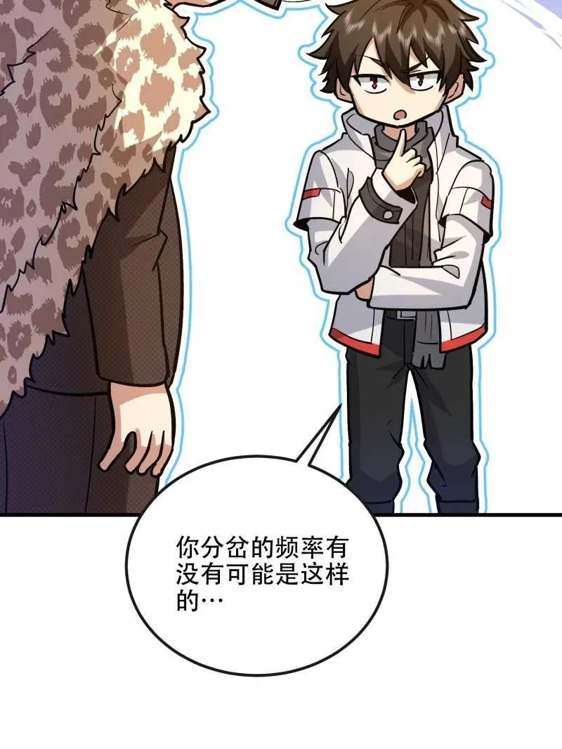 第525话 524 王八拳153