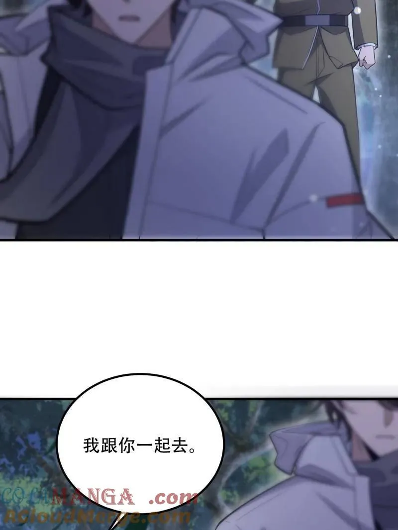 第518话 517 调查死因124