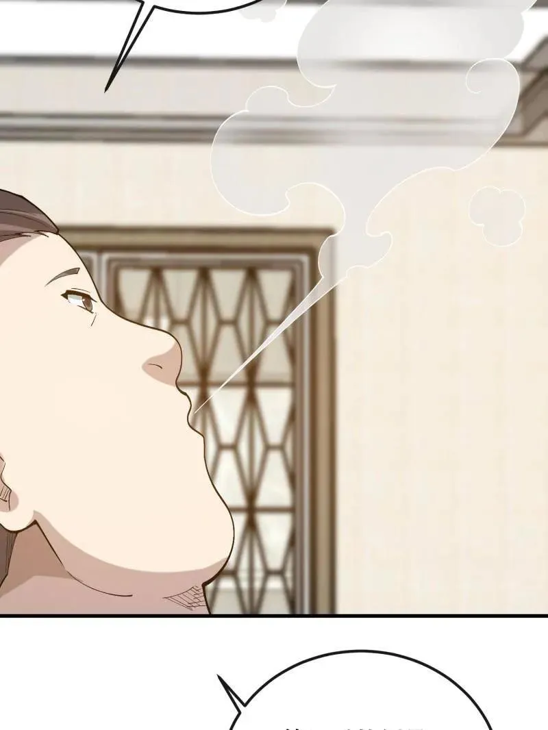 第527话 526 纳米技术138