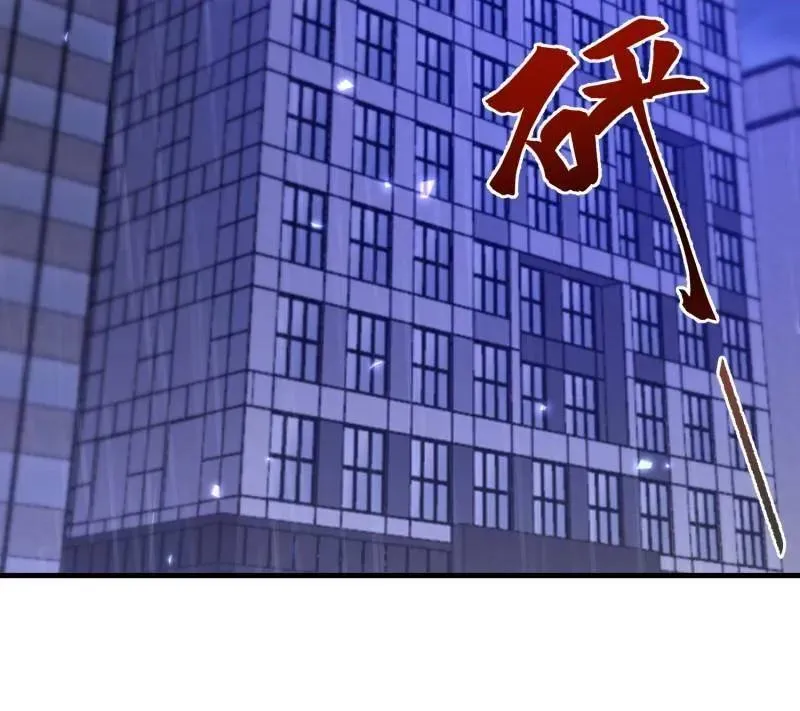 第520话 519 背后之人189