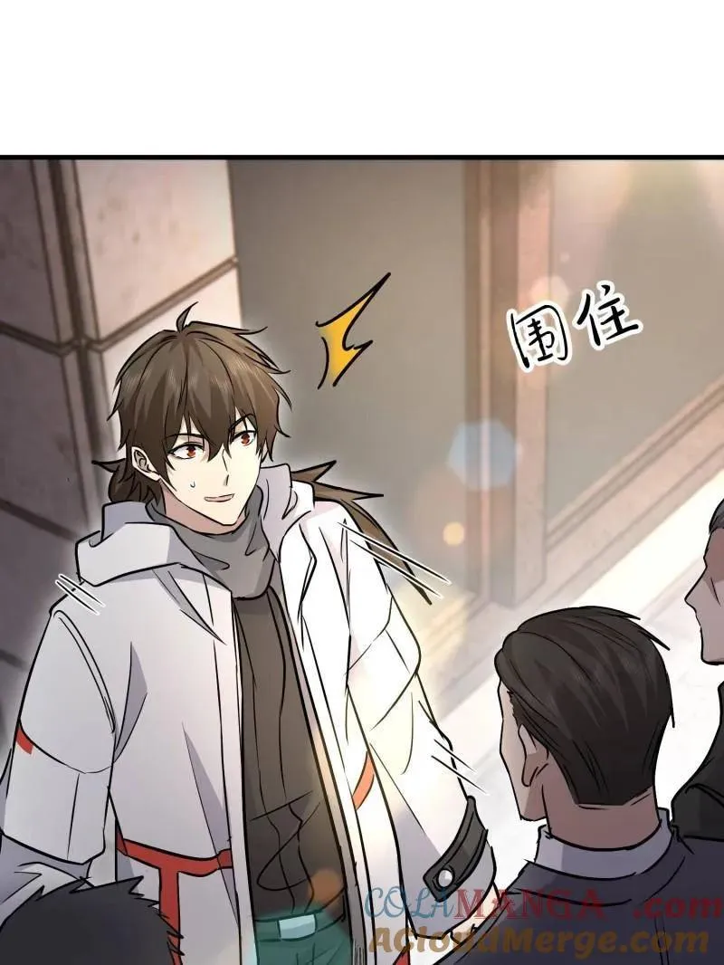 第526话 525 力所能及的事情64