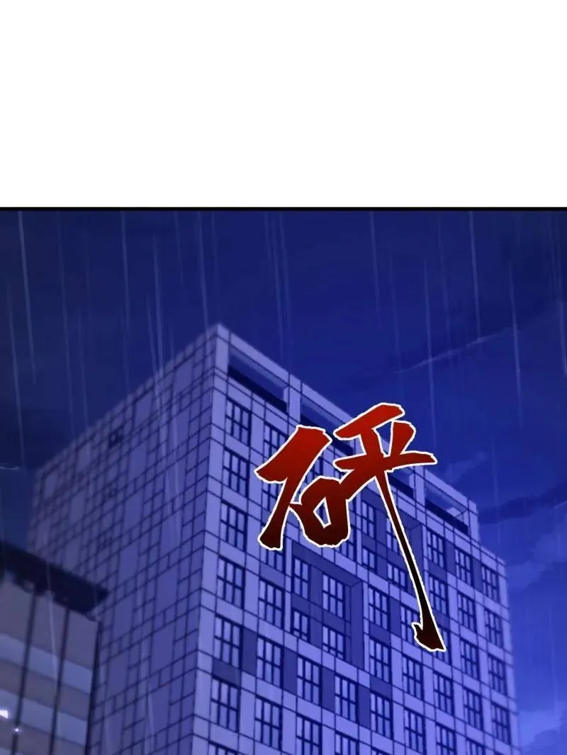 第520话 519 背后之人187
