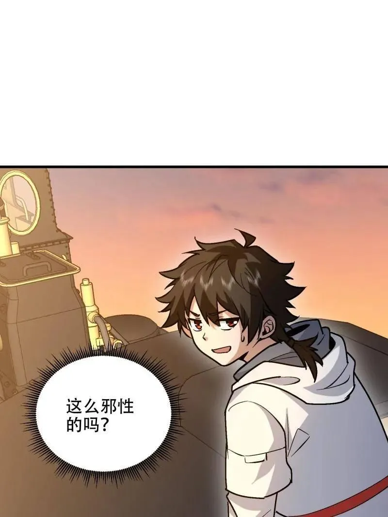 第517话 516 轻松击败86