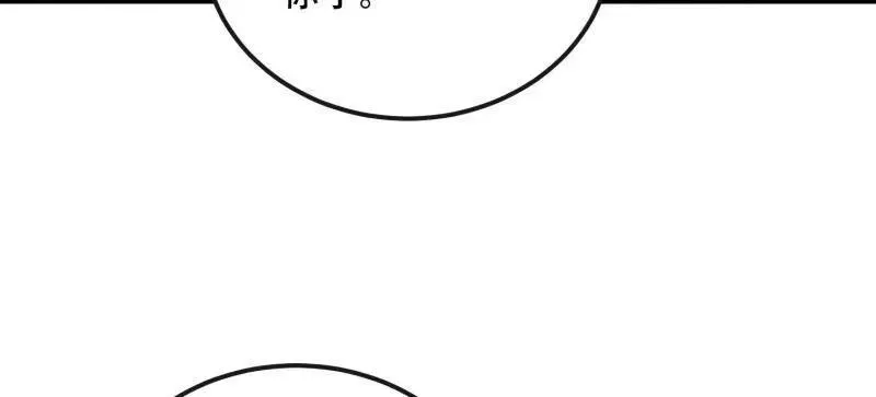 第527话 526 纳米技术59