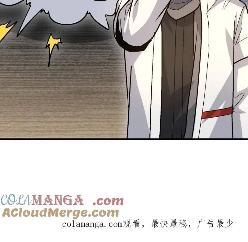第525话 524 王八拳188